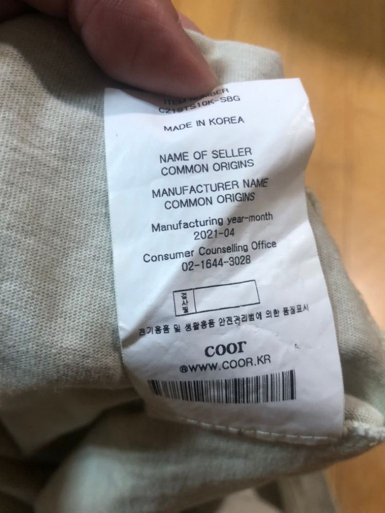 쿠어 COOR 티셔츠 L사이즈--2
