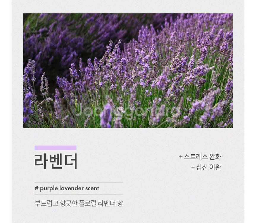 (선물포장,무료배송) 아로마오일 벽난로 캔들--2