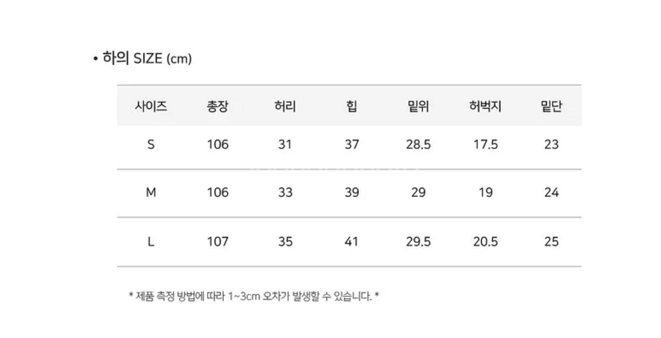 하이웨스트 중청 청바지 S--5
