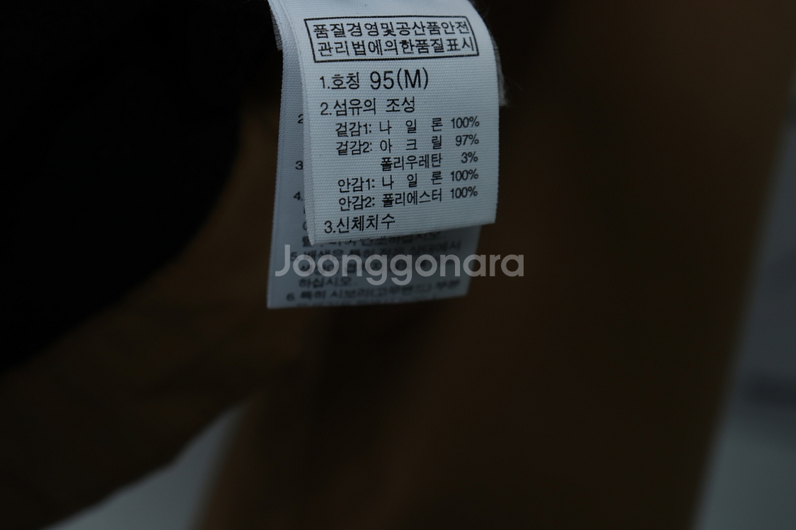 (M) 노스페이스 패딩 점퍼자켓 된장 야상 올드스쿨--6