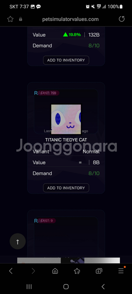 펫시뮬 99타이타닉--1