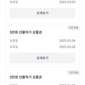 빗썸 5만원상품권