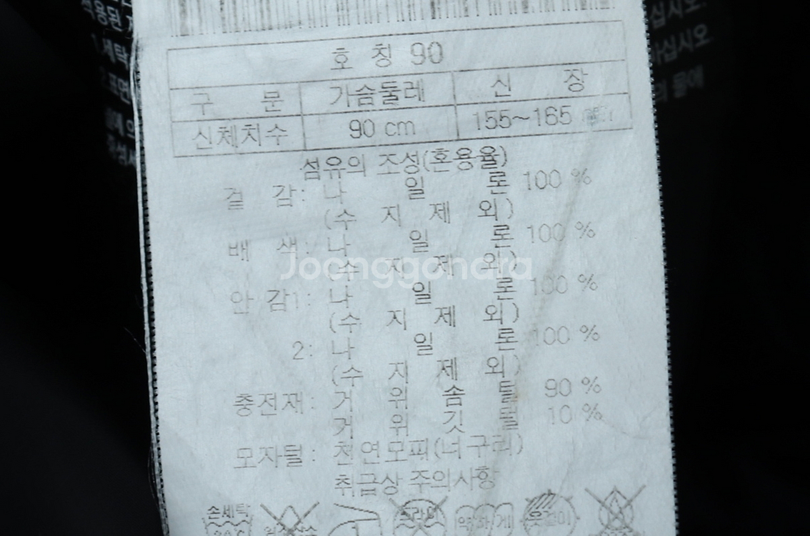 W(S) 코오롱스포츠 패딩 점퍼자켓 네이비 구스다운--5