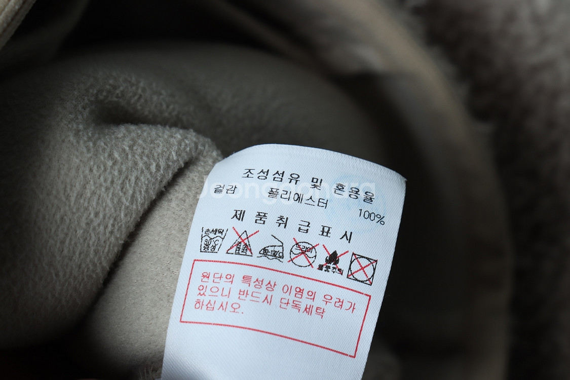 (S) 디스커버리 패딩 점퍼자켓 베이지 후리스--5