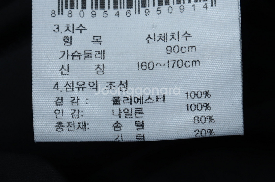 (S-M) K2 케이투 롱패딩 점퍼자켓 블랙 구스다운--5