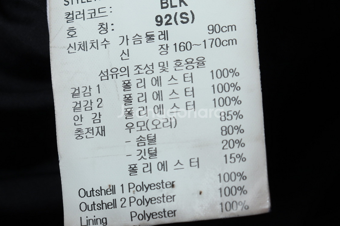 (S-M) 르꼬끄 롱패딩 점퍼자켓 블랙 덕다운--5