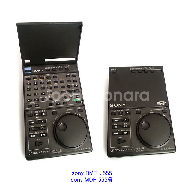 소니 리모컨 svhs hi-fi vcr용+mdp용 2종--1