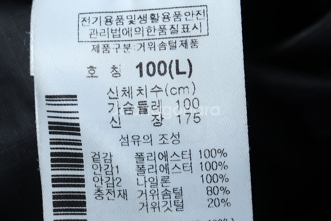 (L) 컬럼비아 패딩 점퍼자켓 블랙 구스다운 올드스쿨--5