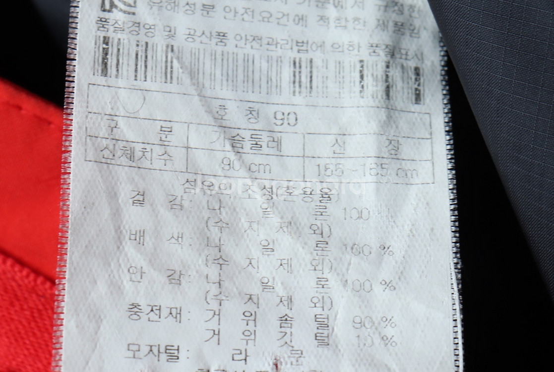 (S) 코오롱스포츠 패딩 점퍼자켓 레드 구스다운--5