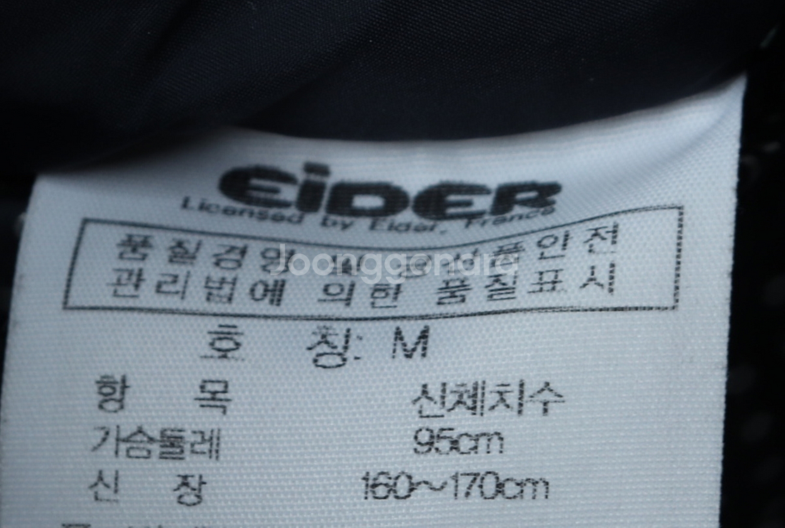 (M) 아이더 패딩 점퍼자켓 네이비 구스다운 올드스쿨--5