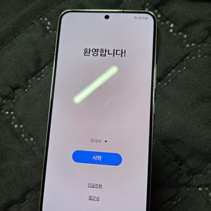 갤럭시S22