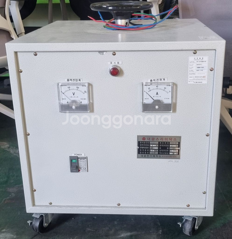 대광슬라이닥스15KVA--0