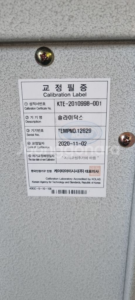 대광슬라이닥스15KVA--3