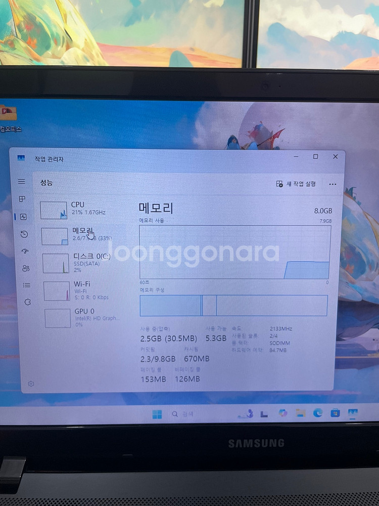 삼성 사무용 노트북 판매 합니다.--7
