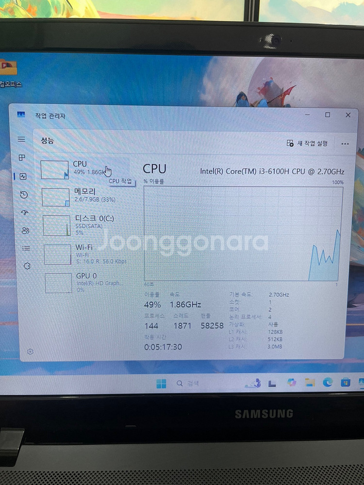 삼성 사무용 노트북 판매 합니다.--6