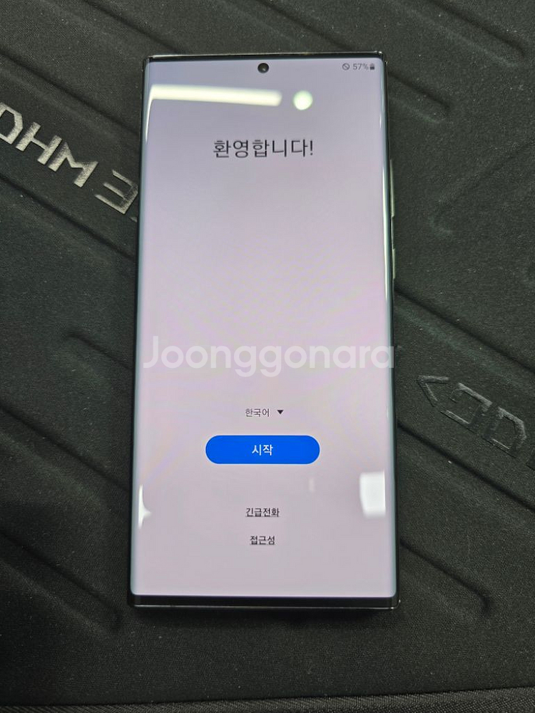 노트20울트라 256GB 자급제--3