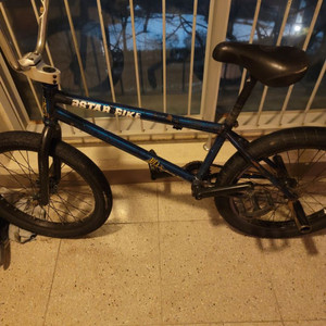 비스타 bmx 믹스테이프 풀커스텀