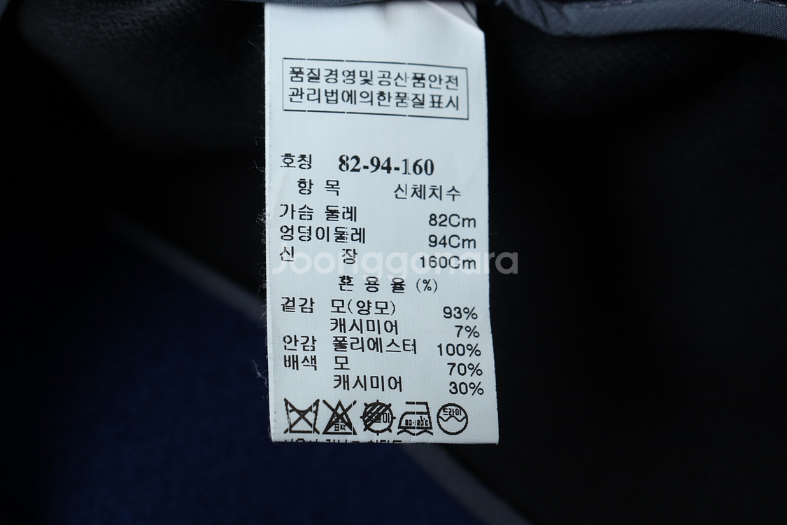 W(S) 시스템 코트자켓 블루 울 올드스쿨--5