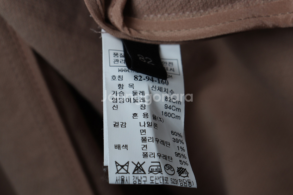 W(S) 랑방 코트자켓 연핑크 올드스쿨 한정판--5