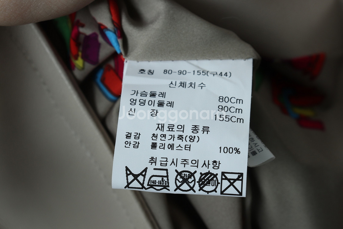 W(XS) 로보 코트자켓 베이지 레더 한정판--5
