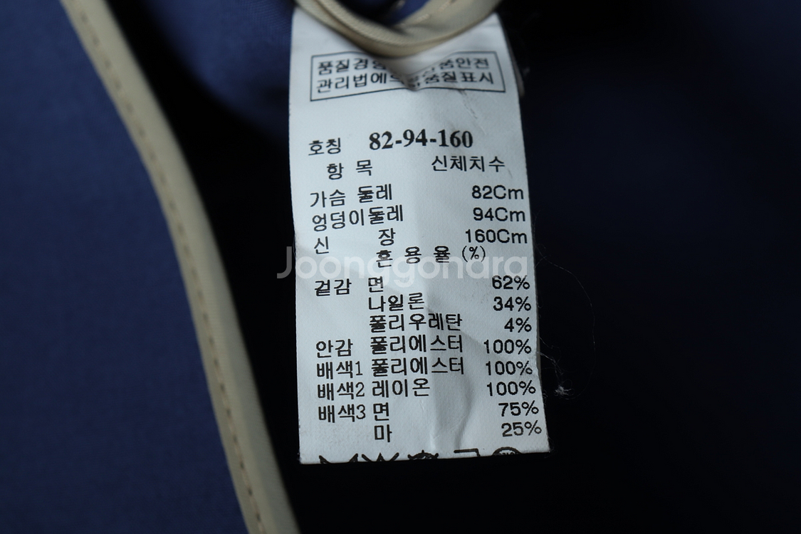 W(S) 시스템 코트자켓 베이지 올드스쿨 한정판--5