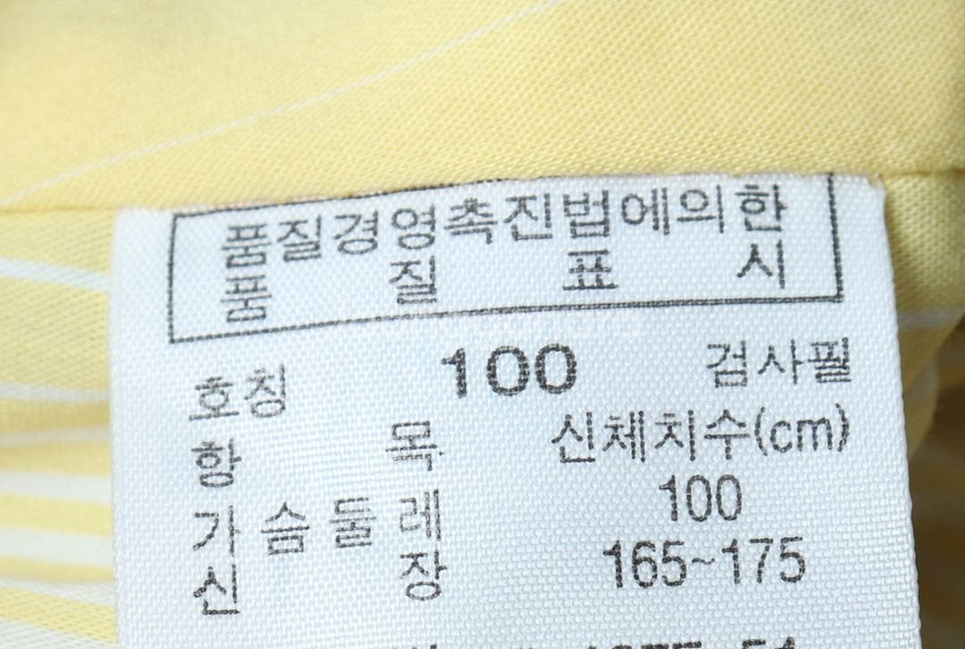 W(L-2XL) 라코스테 코트자켓 베이지 올드스쿨--5
