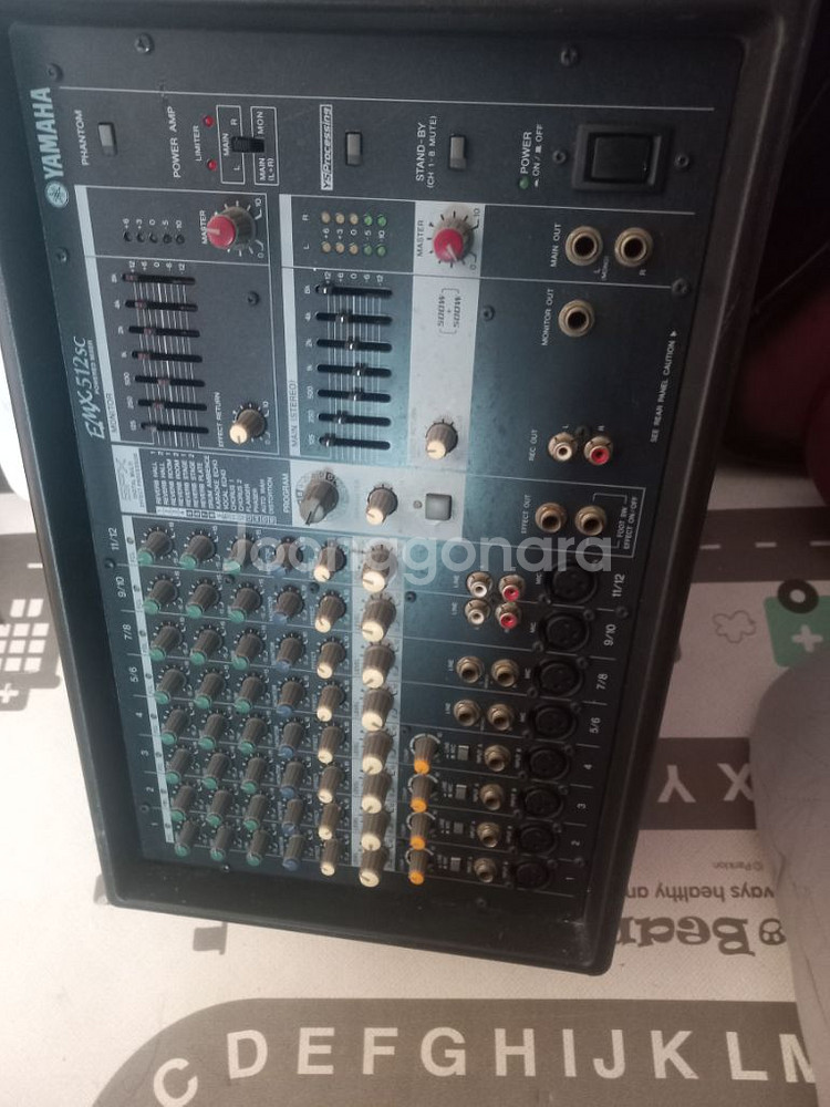 야마하 512sc 파워믹서기--0