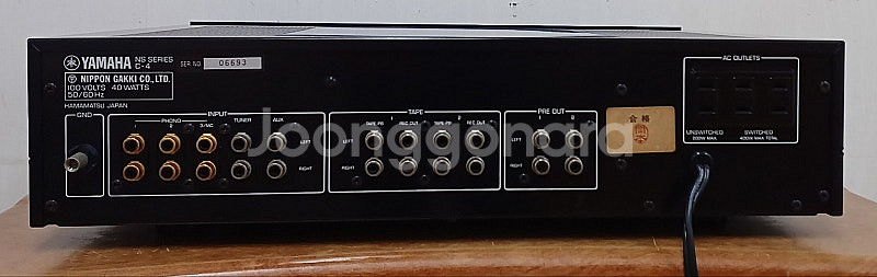 야마하B-70파워/C-4 프리앰프 세트--7