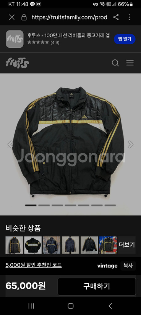 아디다스 남자 집업 누빔 패딩 점퍼 남성 100--6