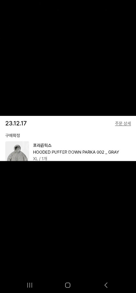 프리즘웍스 후디드 푸퍼 다운 파카 (그레이) XL--2