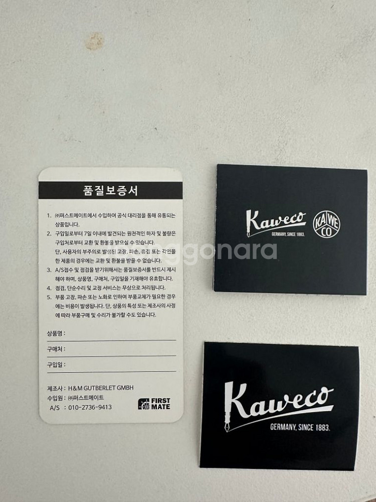 (펜촉 휨)카웨코 알블랙 0.5 풀박스--4