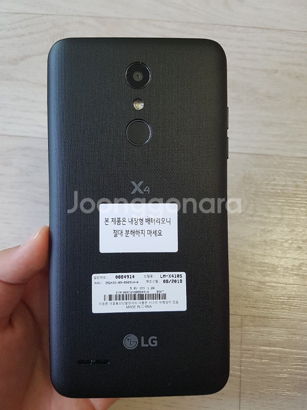 LG X4 판매합니다 !--1