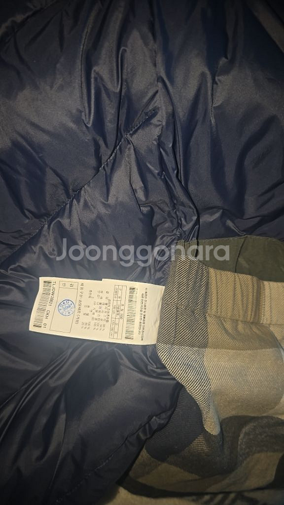 코오롱거위구스패딩100사이즈--2
