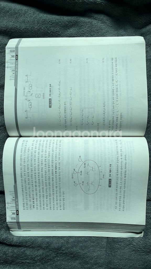 최신 송배전공학 송길영--1