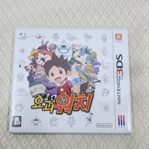 닌텐도 3DS 요괴워치 판매합니다