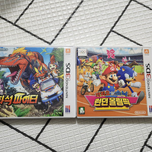 닌텐도 3DS 한글칩 두개 판매합니다