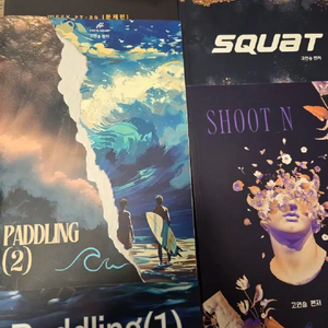 강남대성 고연승t 수업교재 판매합니다