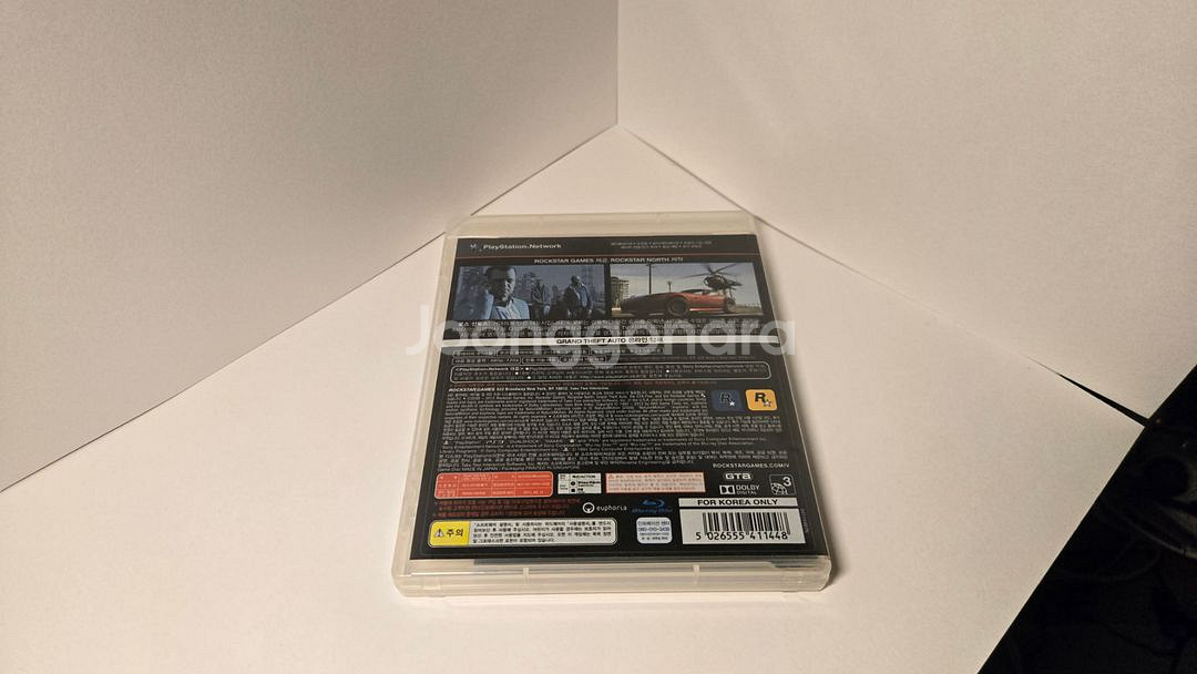 Gta5 ps3--1