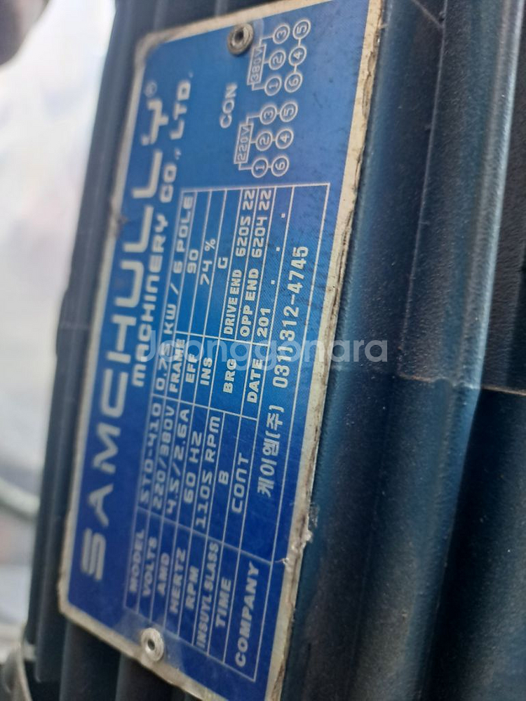 삼천리 탭보루방STD410--4