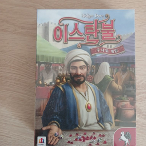 이스탄불주사위