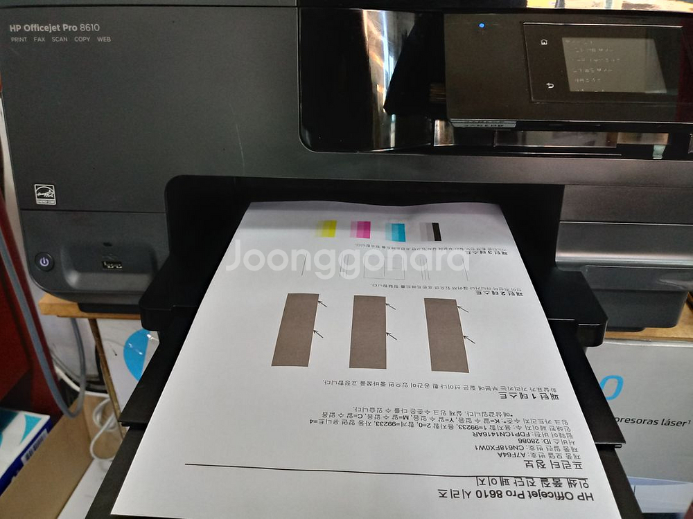 hp 오피스젯 프로 8610 무한복합기 판매합니다--4