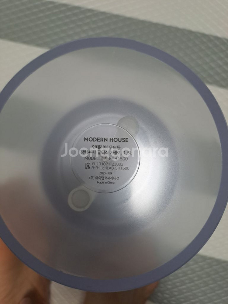 (새상품) 모던하우스 무드등 가습기 1.5L(택포)--5
