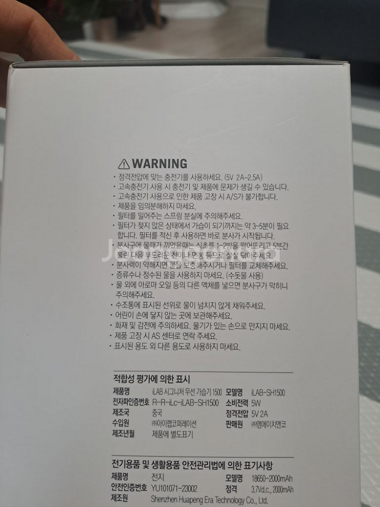 (새상품) 모던하우스 무드등 가습기 1.5L(택포)--2