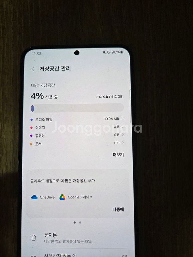 갤럭시 23+블랙 512 판매합니다--6