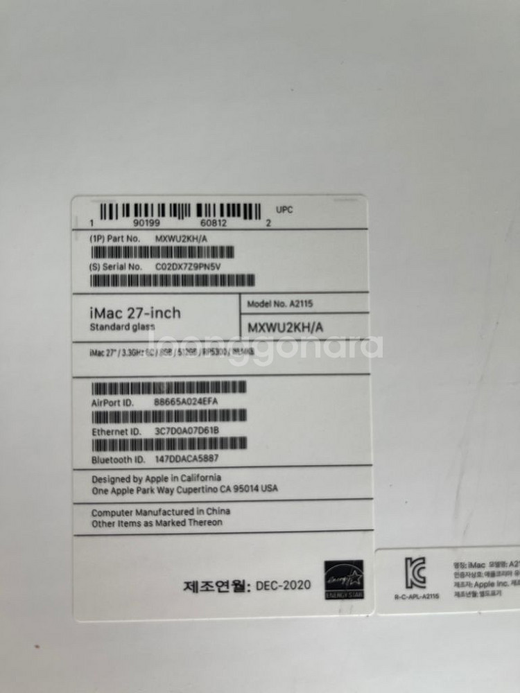 2020년형 27인치 아이맥 판매--1