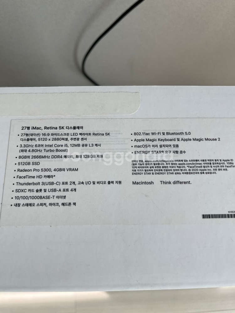2020년형 27인치 아이맥 판매--2
