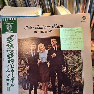 Peter,Paul & Mary.in the wind.