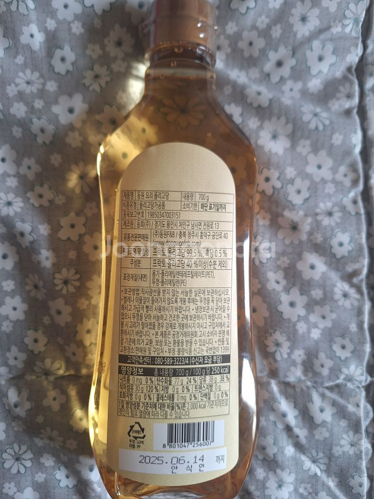 양재역,김장김치대축제 제가20%할인카드드려요--0