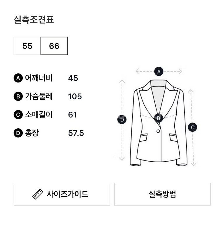 (품절상품) 지컷 레더 트리밍 시어링 무스탕 퍼자켓--5