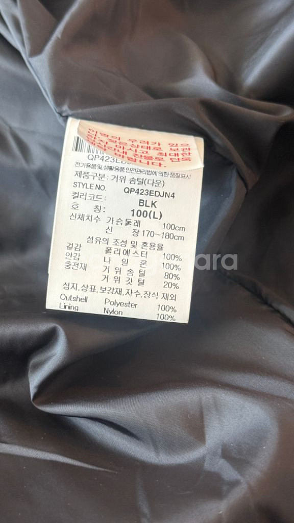르꼬끄스포르티브 롱패딩 블랙 가격조정--7